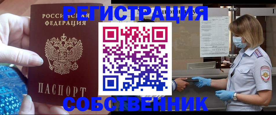 форма 3 в Чебаркуле